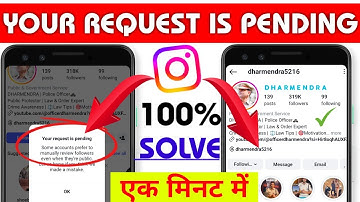 100% Fix Your Request Is Pending Instagram Problem | Instagram follow nahi ho raha hai kya kare