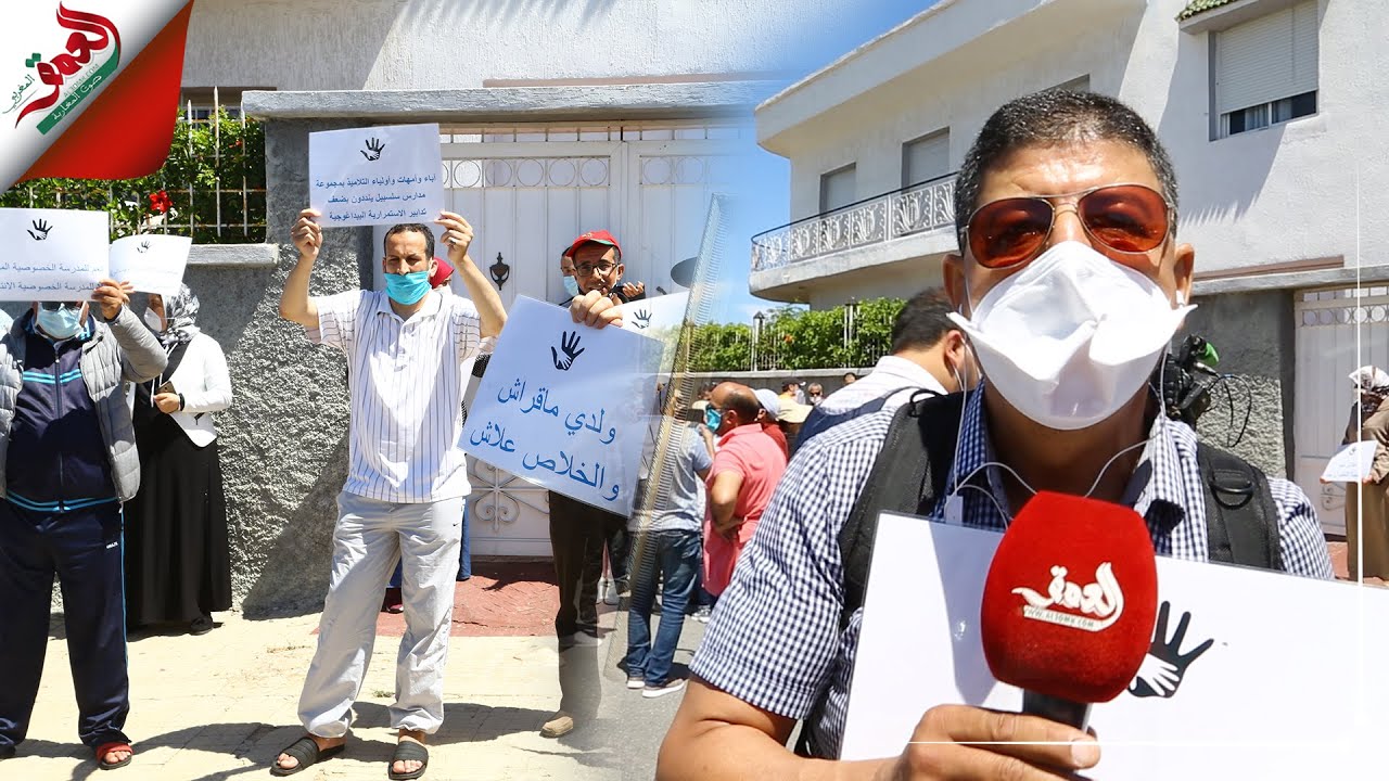 أب منتقدا التعليم الخصوصي: لا تأمين بالمدارس الخاصة ومصاريف التسجيل باطلة