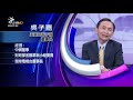 勝券在握？戰雲詭譎？高雄市長辯論衝擊？（公共電視 - 有話好說）