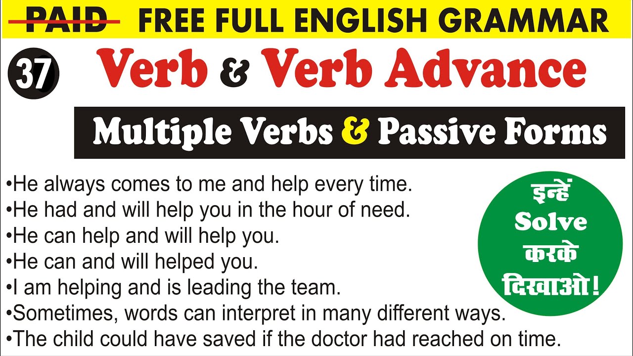 multiple-verbs-and-passive-forms-verb-advance-uphaar-classes-by-sumit-sir-youtube
