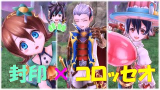 【メギド72】Rブエル×ロノウェ×ザガンの防御極振りフォトン追加型コロッセオ編成で100VH攻略