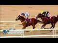 RM12 Al Uqda  RACE-6  Ras Rokn Island Cup