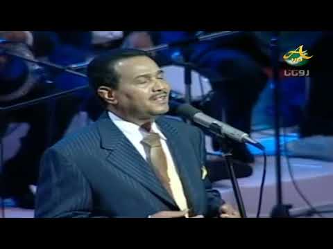 محمد عبده المعازيم الأوبرا المصرية 2005 HD