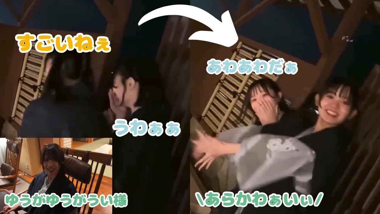 ゆうがゆうがしたり子供たちを見守るうい様【花宮初奈/楡井希実/櫻井陽