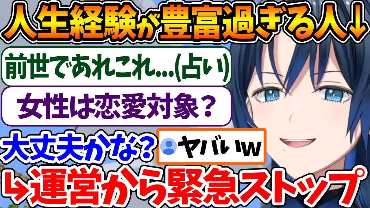 雑談内容が濃すぎてマネちゃんから緊急ストップをかけられる火威青【ホロライブ/切り抜き/VTuber/ 火威青 】#hololiveDEV_IS #ReGLOSS