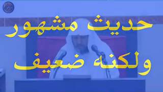ما صحة حديث إذا مررت بقبر كافر