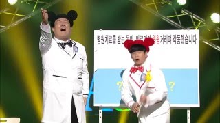 160306 개그콘서트 미리보기(리얼 사운드) ㅣ KBS방송