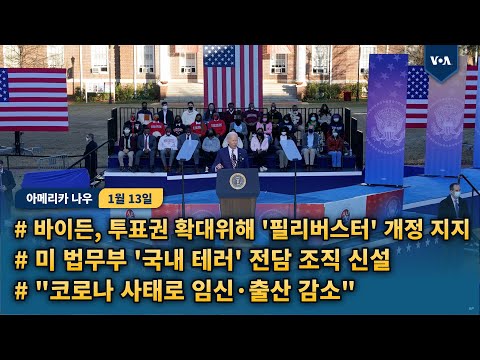 &amp;quot;코로나 사태로 <strong>임신·출산</strong> 감소&amp;quot;