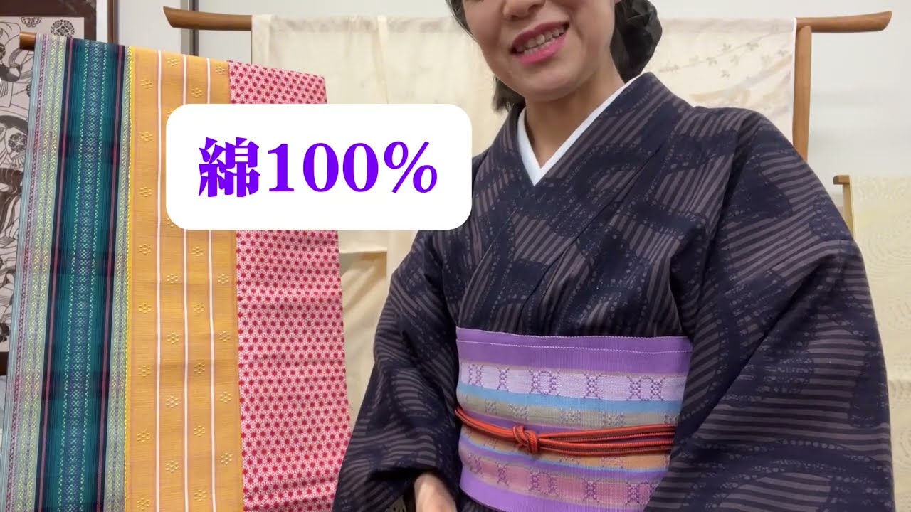 For those who want to wear kimono every day, from Ginza Iseyoshi 