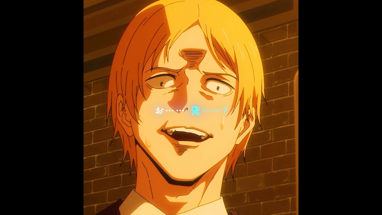 「西中の虎」虎杖、正体がバレた瞬間#映画red #anime