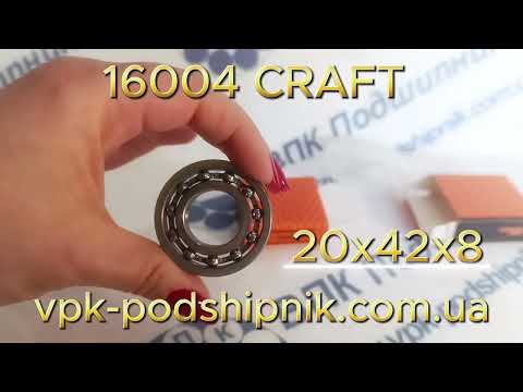Подшипник 16004 CRAFT, видео 1