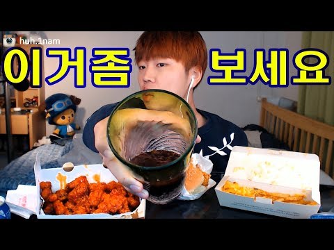 맘스터치 먹방도중.. 폭발한 사연;; 먹방  Mukbang
