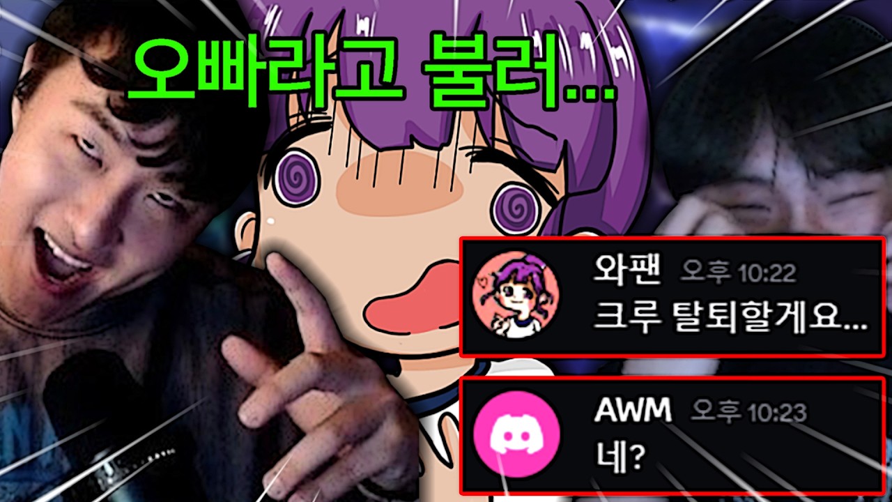 결국 사건이 터지고 말았습니다..