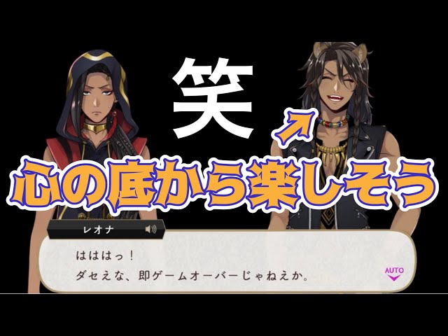 【最終値下げ】ツイステッドワンダーランド ジャミル＆レオナセット sddefault.jpg