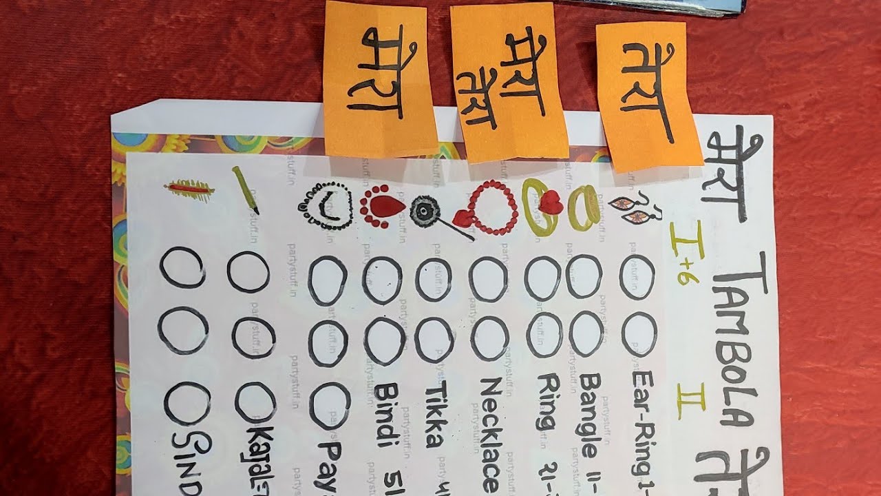 Game / Tambola game / kitty game / teej tambola / ladies game /New