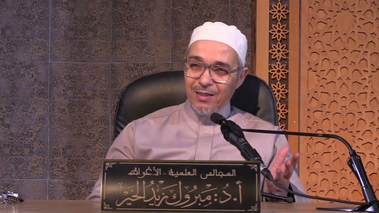 الدرس 350 باب طلاق مختلعة