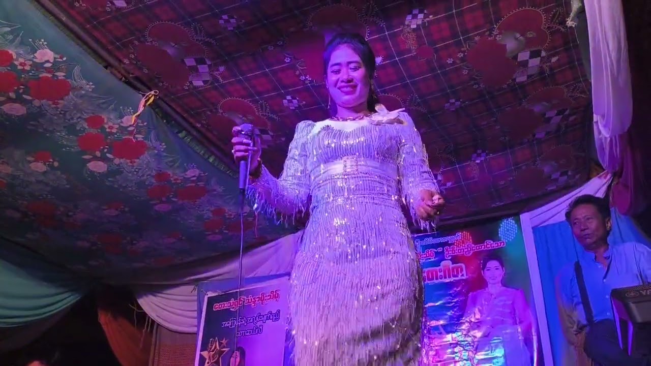 အသည်ပိုလေးပေးသနာပါ အဆို သန္ဒာမိုးသိမ့်