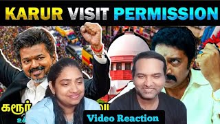 CM Vijay கரூர் செல்ல அனுமதி Troll Video Reaction🔥😝🤣🔥 | Today Trending | Tamil Couple Reaction