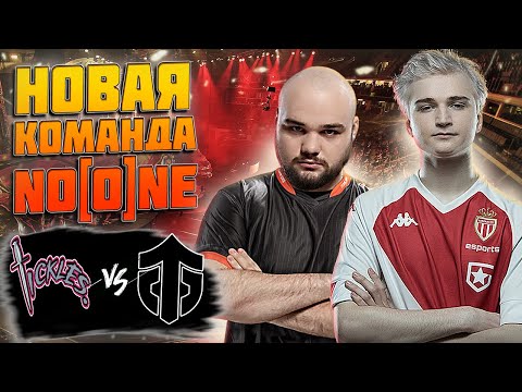 🔴NO[O]NE ДЕБЮТИРОВАЛ В ЕНТИТИ/Entity vs Team Tickles/BetBoom Dacha Dubai