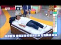 讓廖慶學獲得深層好眠的日本空氣編織床寢！