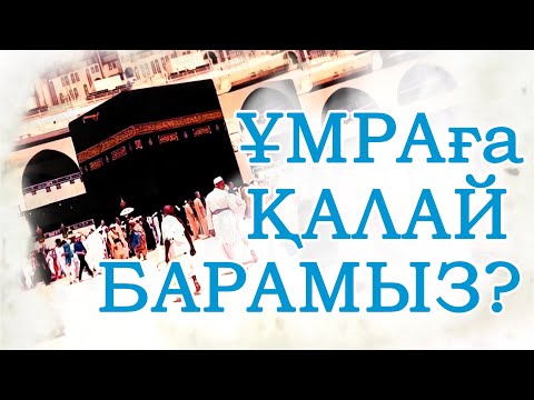 Бейне: Кипрге қалай баруға болады