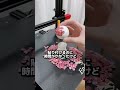 【3Dプリンタ】何に見えた?ドラゴンの卵を作りたい#shorts
