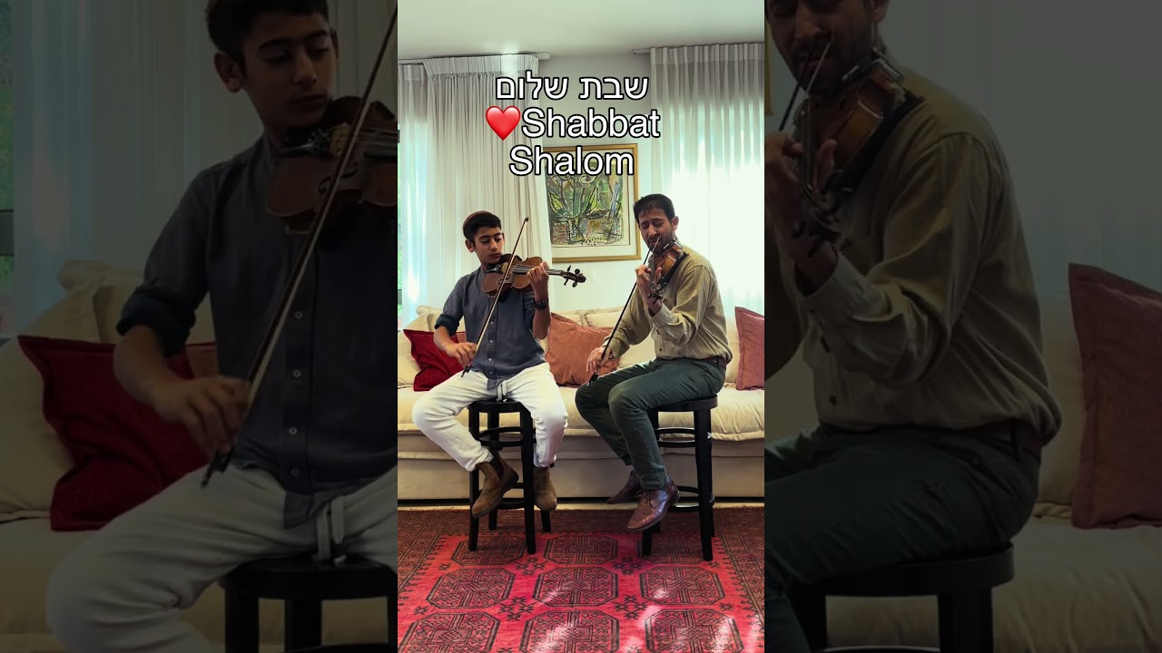 אהבת עולם #familytime #violin #family #violinist #violincover #israel