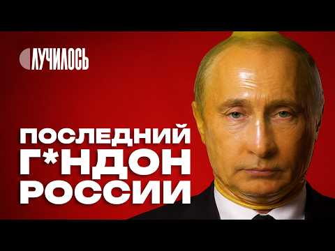 БЕНЗИНОВЫЙ БУНТ за 200: Путин задыхается | Случилось
