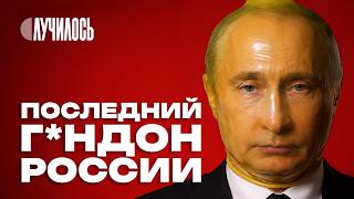 Бензин дорожает: идеальное время для БУНТА. Худшее для Путина | Случилось