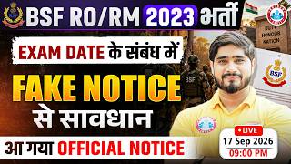 BSF RO RM Exam Date | Fake Notice Viral | BSF RO RM Official Notice | BSF RO RM New Update 2026