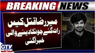 Mir Raza Mu*der Case | Shocking News Emerges | Latest Update | Breaking News | GTV News