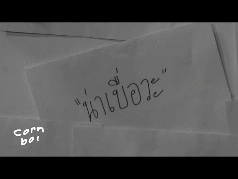 ผลสลากกินแบ่งรัฐบาล วันที่ 1 พย. 2567