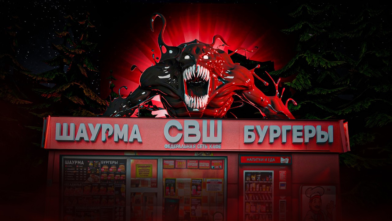 Жуткий хорор про ШАУРМЕЧНУЮ в роблокс