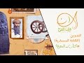 كتاب المعرفة التدوين الكتابة المسمارية    