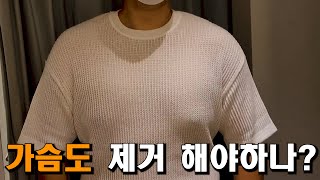 여심 폭격하는 패션을 배워보자!!