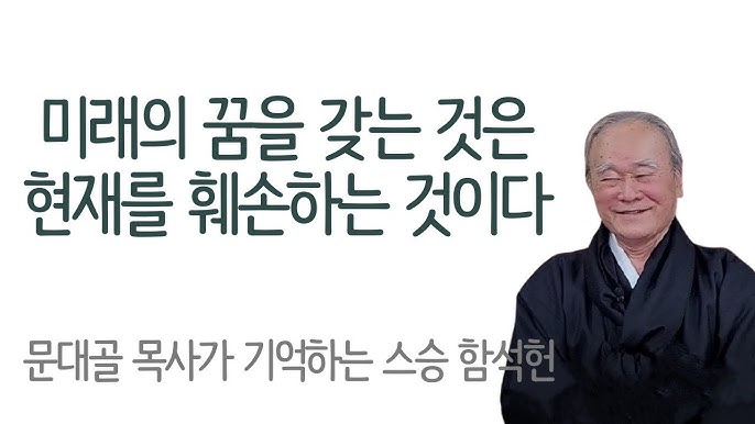 반공, 반동성애, 반전통...예수의 삶에서 멀어진 기독교 | 성서가 말한 이웃사랑은 다른 생각 가진 사람을 포용하라는 것 | 조헌정  목사의 통일 에세이 '갈라진 땅에 선 예수' - Youtube