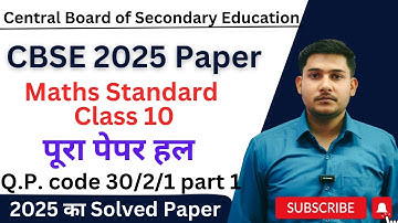 CBSE 2025 Class 10th Maths Standard Board Paper Solution Set 1 Part 1 Explanation Q.P. Code 30/2/1