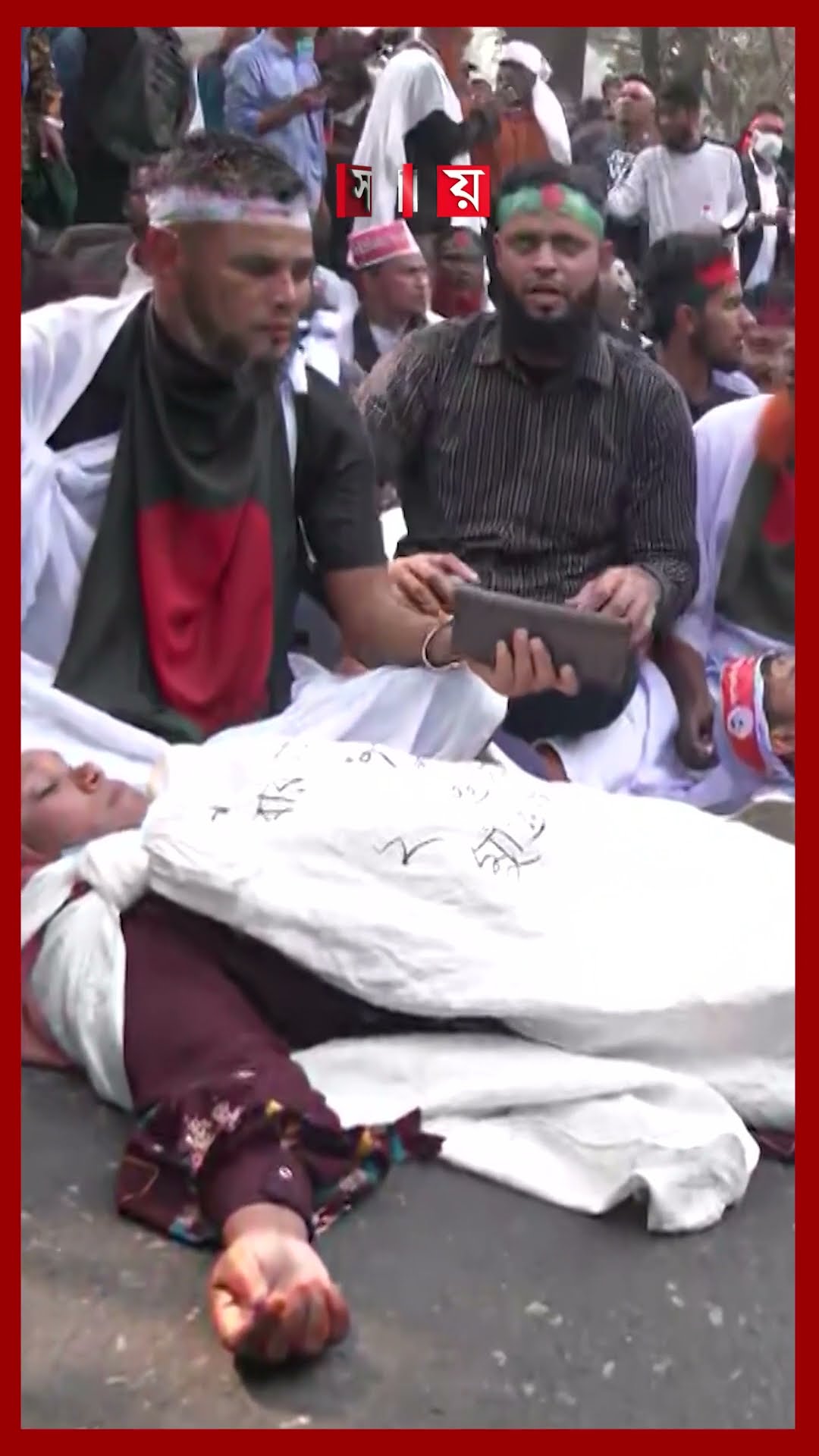 জাস্টিস ফর বিডিআর কর্মসূচিতে পুলিশের জলকামান, সচিবালয়ের সামনে অবস্থান #bdrprotest #bdrissue #shorts