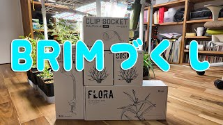 Casual Product Unboxing] Bought a Bunch of BRIM Products: COSMO UV