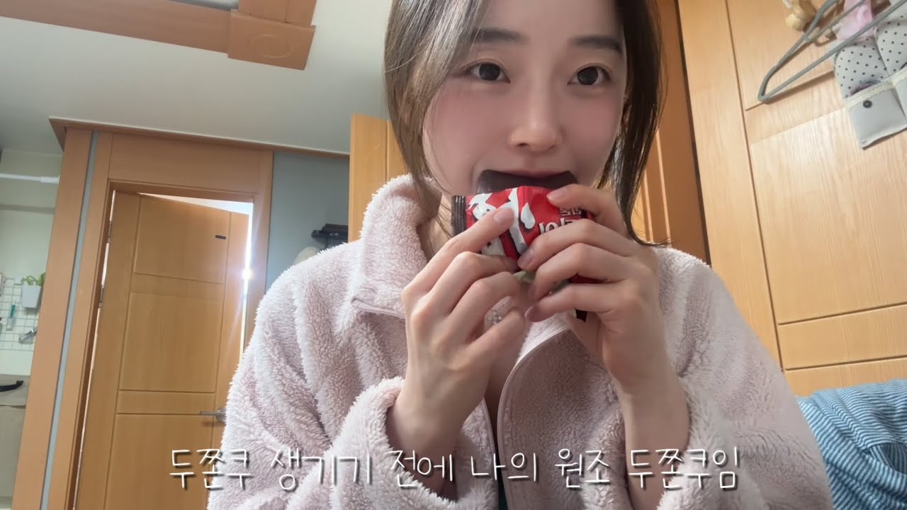 다이어트야 먹방이야. 먹방이잖아!!!!