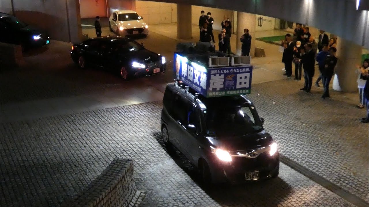 ［一部モザイク有］岸田文雄 総決起大会に到着(広島1区候補者)