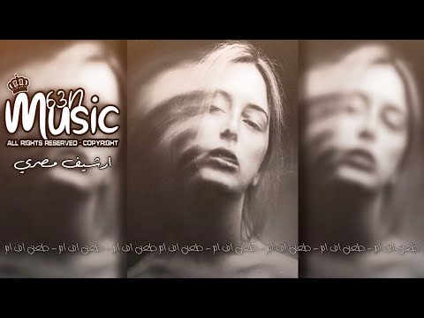 ارشيف مصري اعتبره قلب وراح احمد ربك ياقلبي انك مابقيت ليه تعديل مميز مسرع