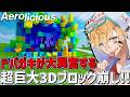 エクス・アルビオ -Ex Albio-のYouTube最新動画一覧 - デジタルクリエイターズ