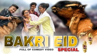 BAKRI EID SPECIAL || KIRAK HYDRABADI KHALA || #comedy #funny