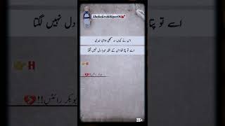 osai to pata ta😥💔🥀#urdupoetry #sadpoetry @talalkhan1104