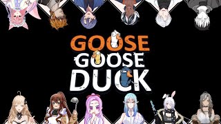 [GOOSEGOOSEDUCK] KALIAN PERCAYA GAK SAMA MAK?