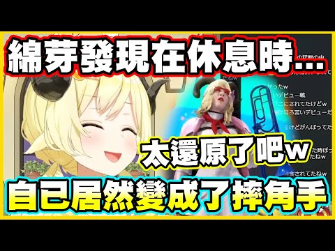 Watame discovered that while she was on break... she actually became a pro-wrestler lol【Tsunomaki...