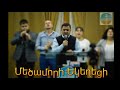 - Կյանք տվողը Տերն է -