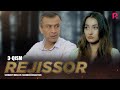 Rejissor 3-qism (o'zbek serial) | Режиссёр 3-кисм (узбек сериал)