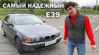 BMW E39. Чем ОБЕРНЕТСЯ ПОКУПКА этого авто в 2024 году ?! ВСЕ НЮАНСЫ | On Drive